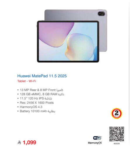 available at Jarir Bookstore in KSA, Saudi Arabia, Saudi - Tabuk