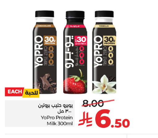 Vanilla available at LULU Hypermarket in KSA, Saudi Arabia, Saudi - Al Khobar