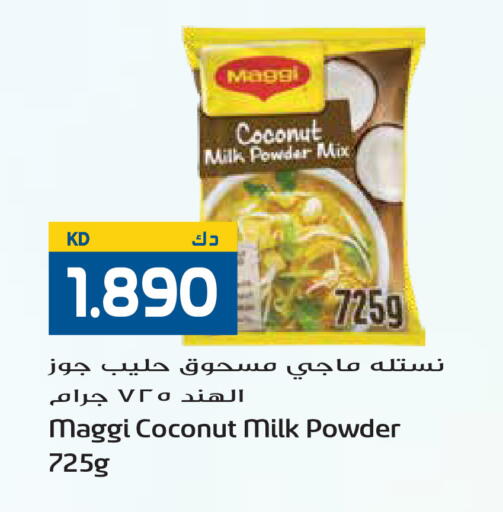 Coconut available at جراند هايبر in الكويت - محافظة الأحمدي