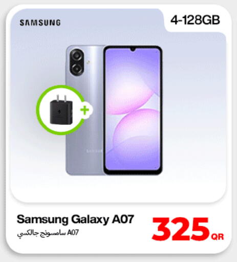 available at ميراكل للهواتف in قطر - الشحانية