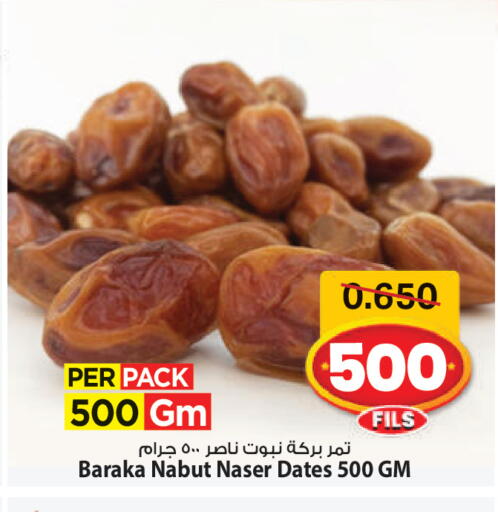 available at مارك & سايف in الكويت - محافظة الأحمدي