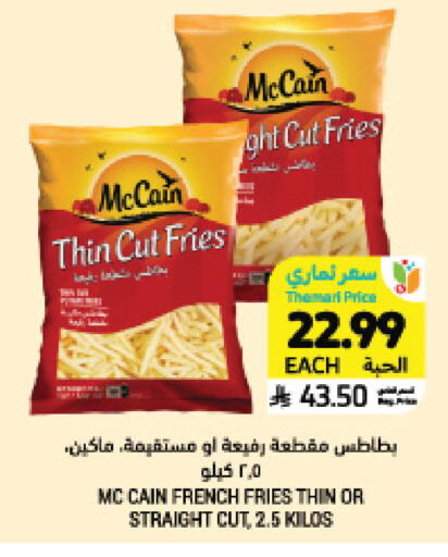 available at Tamimi Market in KSA, Saudi Arabia, Saudi - Jeddah
