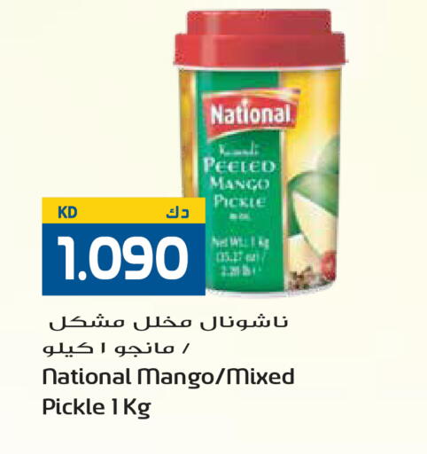 Mango available at Grand Hyper in Kuwait - Kuwait City