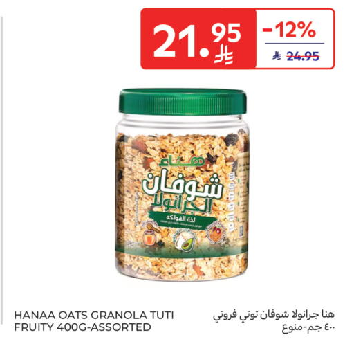 available at Carrefour in KSA, Saudi Arabia, Saudi - Sakaka