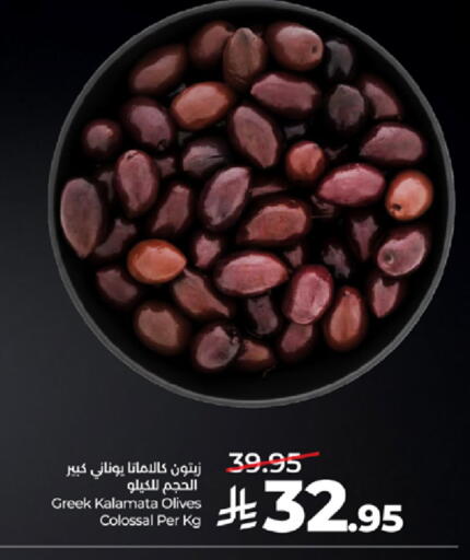 available at LULU Hypermarket in KSA, Saudi Arabia, Saudi - Tabuk