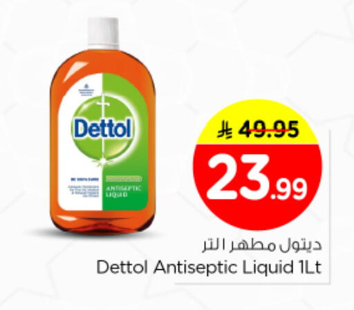 available at Nesto in KSA, Saudi Arabia, Saudi - Riyadh