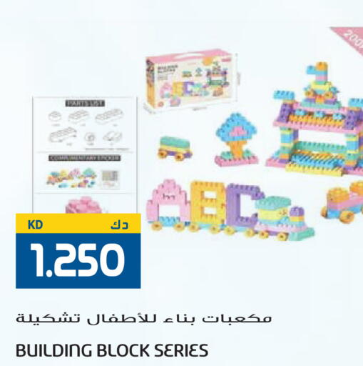 available at Grand Hyper in Kuwait - Ahmadi Governorate