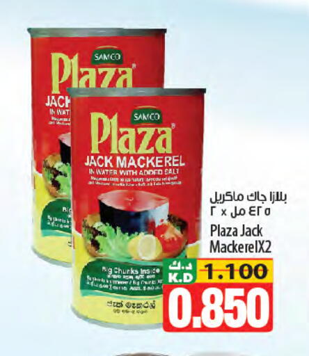 Mango available at Mango Hypermarket  in Kuwait - Jahra Governorate