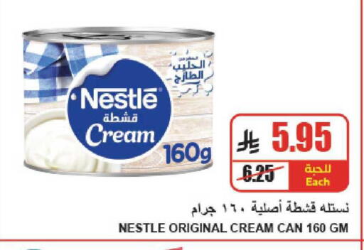 available at A ماركت in مملكة العربية السعودية, السعودية, سعودية - الرياض