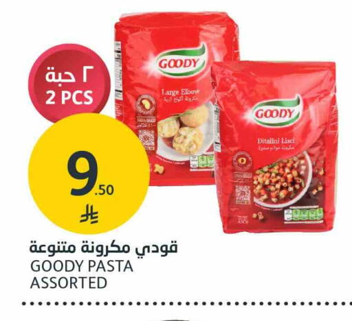 available at مركز الجزيرة للتسوق in مملكة العربية السعودية, السعودية, سعودية - الرياض