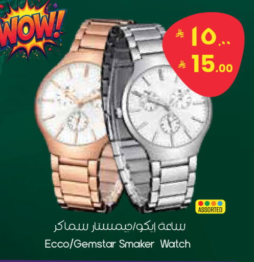 available at City Flower in KSA, Saudi Arabia, Saudi - Al Duwadimi