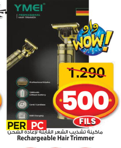 available at مارك & سايف in الكويت - محافظة الأحمدي
