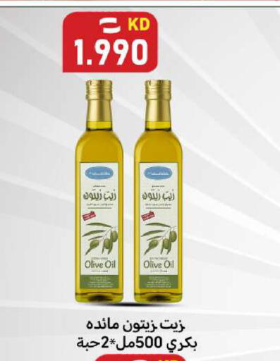 available at شركة سوق ميم المركزي  in الكويت - محافظة الأحمدي