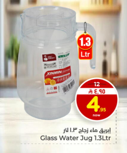 available at Hyper Al Wafa in KSA, Saudi Arabia, Saudi - Dammam