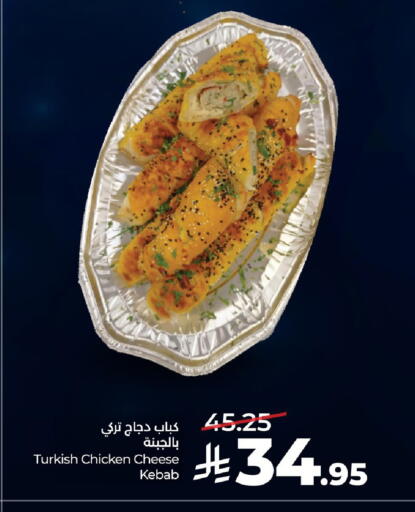 available at LULU Hypermarket in KSA, Saudi Arabia, Saudi - Hafar Al Batin
