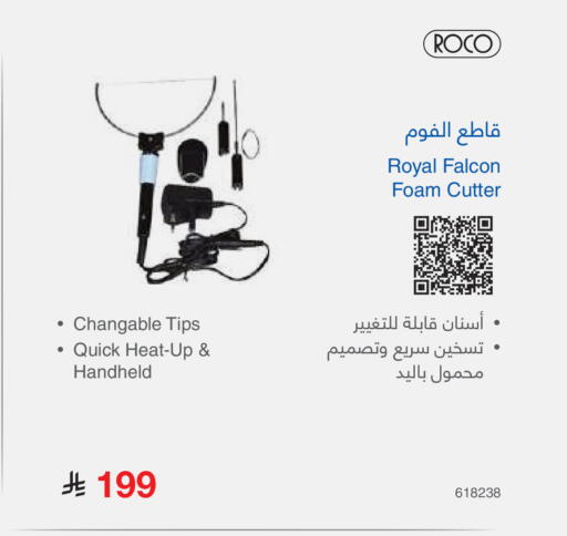 available at Jarir Bookstore in KSA, Saudi Arabia, Saudi - Tabuk