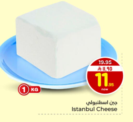 available at Hyper Al Wafa in KSA, Saudi Arabia, Saudi - Al Hasa