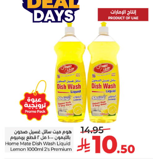 Lemon available at LULU Hypermarket in KSA, Saudi Arabia, Saudi - Al-Kharj