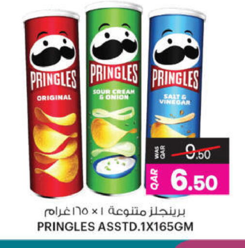 Onion available at Ansar Gallery in Qatar - Al Wakra