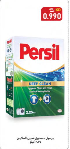 available at Meem Central Market Co in Kuwait - Ahmadi Governorate