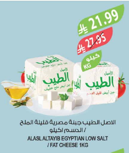available at المزرعة in مملكة العربية السعودية, السعودية, سعودية - القنفذة