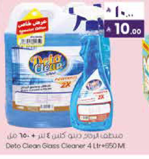 available at ستي فلاور in مملكة العربية السعودية, السعودية, سعودية - سكاكا