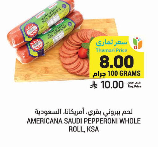 available at أسواق التميمي in مملكة العربية السعودية, السعودية, سعودية - جدة