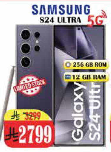 available at City Flower in KSA, Saudi Arabia, Saudi - Riyadh