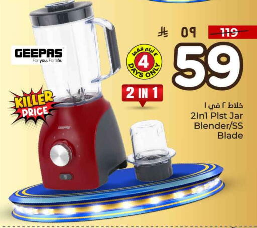 available at هايبر الوفاء in مملكة العربية السعودية, السعودية, سعودية - جدة