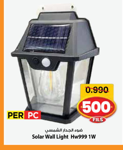 available at مارك & سايف in الكويت - محافظة الأحمدي