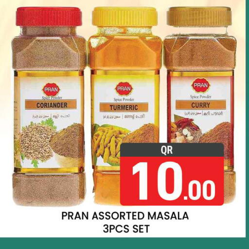 Coriander Turmeric available at مجلس هايبرماركت in قطر - الدوحة