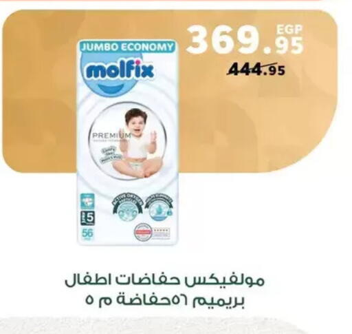 available at Panda  in Egypt - Cairo