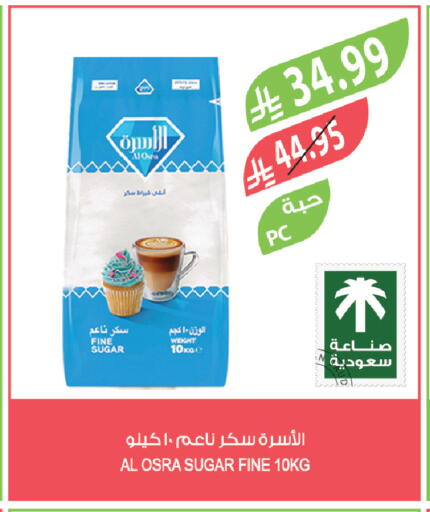 available at المزرعة in مملكة العربية السعودية, السعودية, سعودية - القنفذة