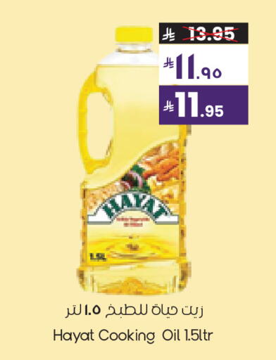 available at ستي فلاور in مملكة العربية السعودية, السعودية, سعودية - الخفجي