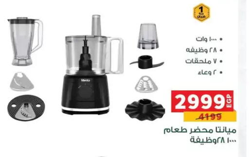 available at Panda  in Egypt - Cairo