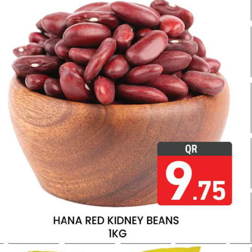 available at Majlis Hypermarket in Qatar - Doha