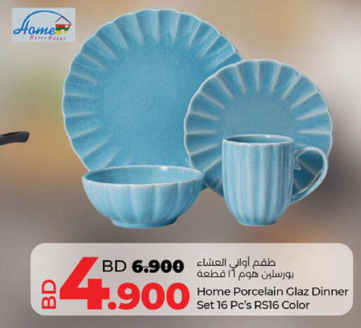 available at LuLu Hypermarket in Bahrain