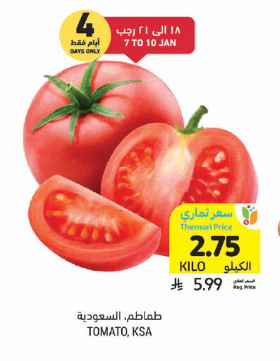 Tomato available at Tamimi Market in KSA, Saudi Arabia, Saudi - Al Khobar