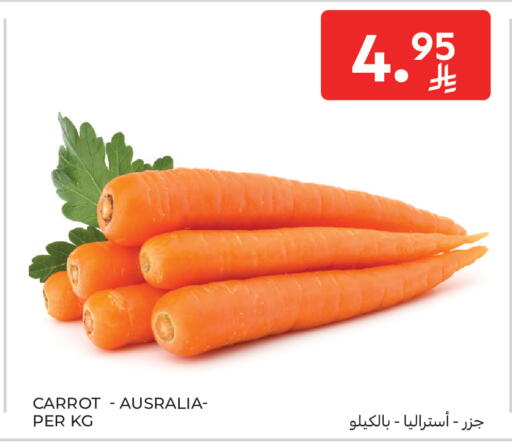 Carrot available at Carrefour in KSA, Saudi Arabia, Saudi - Jeddah