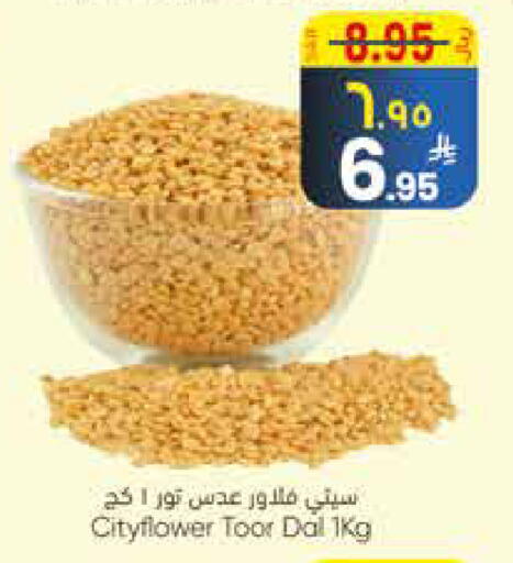 available at City Flower in KSA, Saudi Arabia, Saudi - Sakaka