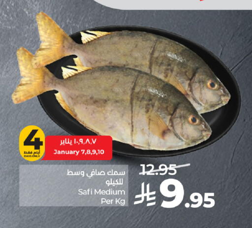 available at LULU Hypermarket in KSA, Saudi Arabia, Saudi - Al-Kharj