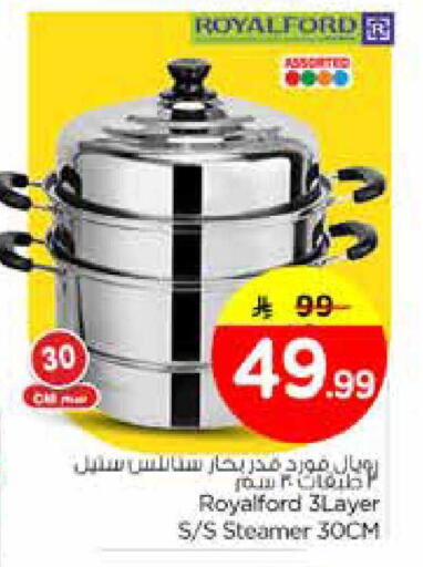 available at Nesto in KSA, Saudi Arabia, Saudi - Al Hasa