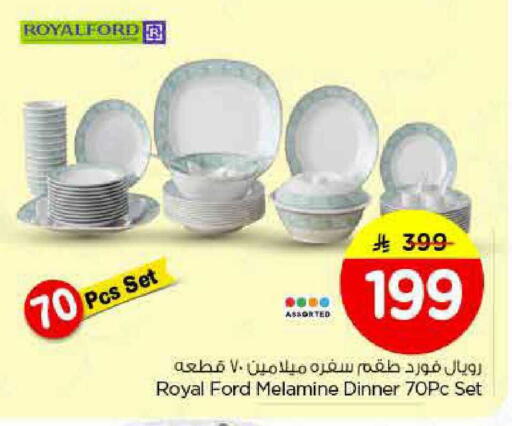 available at Nesto in KSA, Saudi Arabia, Saudi - Al Majmaah
