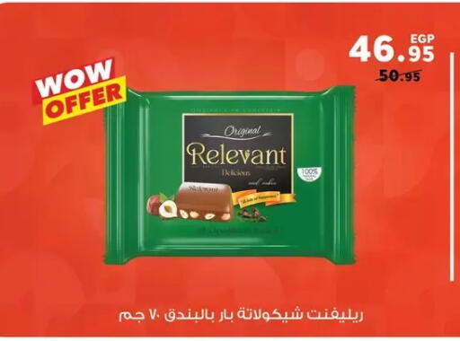 available at Panda  in Egypt - Cairo