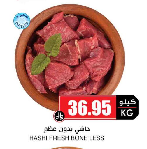 available at أسواق النخبة in مملكة العربية السعودية, السعودية, سعودية - مكة المكرمة