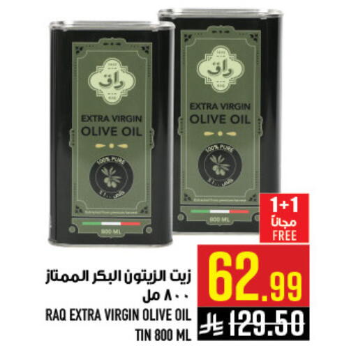 available at Abraj Hypermarket in KSA, Saudi Arabia, Saudi - Mecca
