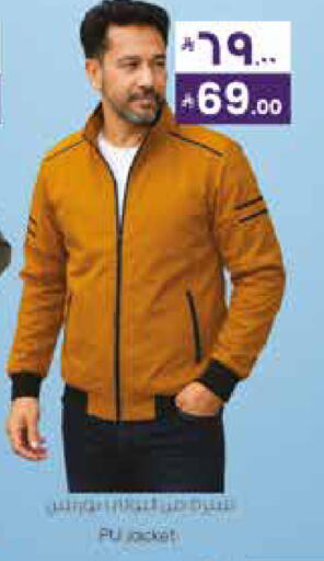 available at City Flower in KSA, Saudi Arabia, Saudi - Sakaka