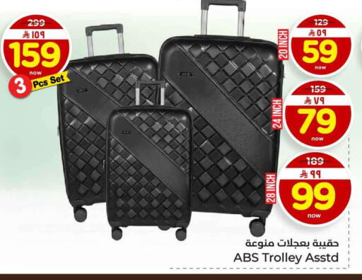 available at هايبر الوفاء in مملكة العربية السعودية, السعودية, سعودية - الرياض