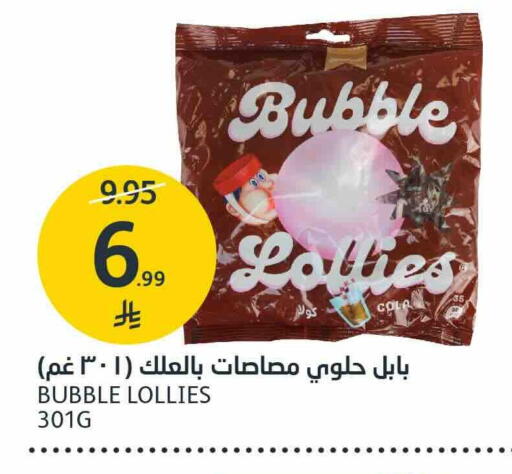 available at مركز الجزيرة للتسوق in مملكة العربية السعودية, السعودية, سعودية - الرياض