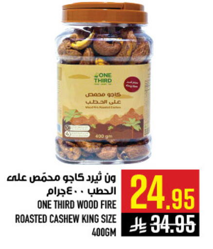 available at Abraj Hypermarket in KSA, Saudi Arabia, Saudi - Mecca